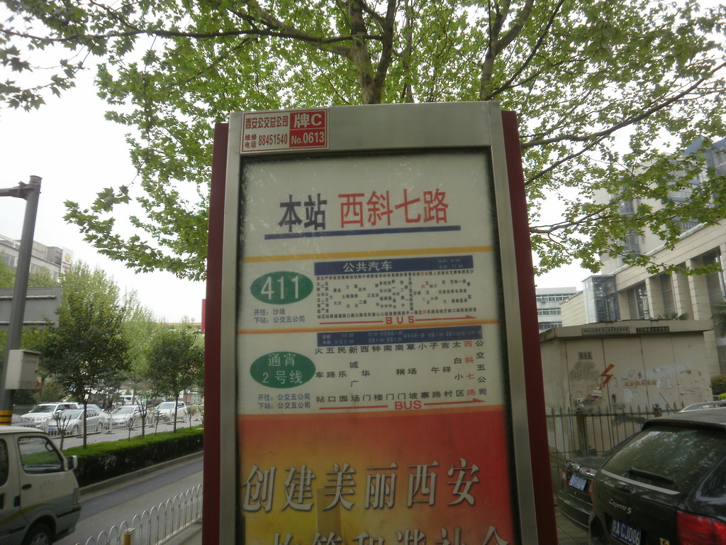 P4140010_调整大小.JPG